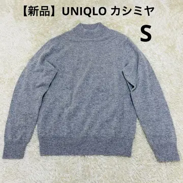 UNIQLO 유니클로 캐시미어 100 그레이 모크넥 스웨터 긴팔 S