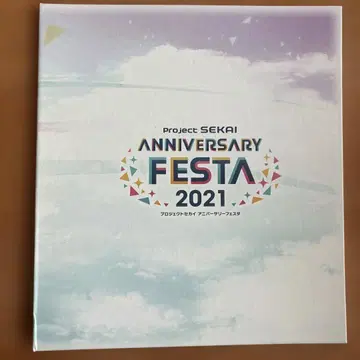 프로세카 기념일 페스티벌 2021 입장자 혜택 색지