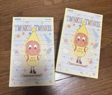 Twinkle Twinkle Forecact 봉제 인형 펜던트