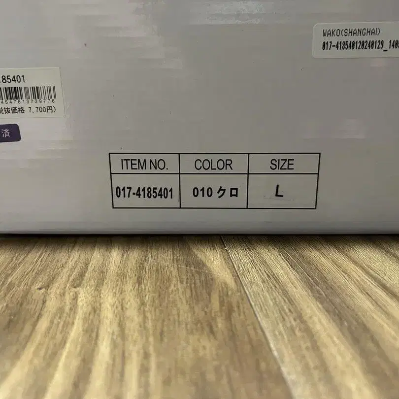 3번째 상품 이미지