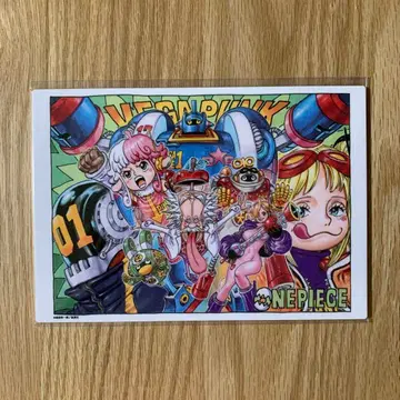[ ONE PIECE ] 풀컬러 아트 패널 베가펑크