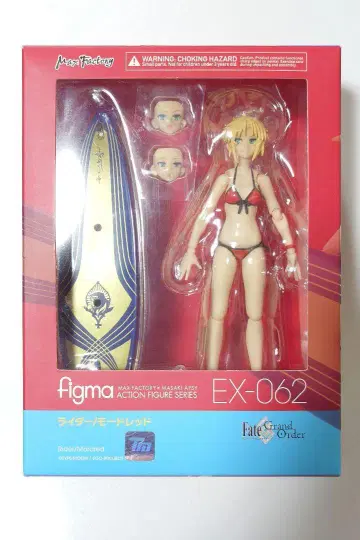 figma 라이더/모드레드 Fate/Grand Order