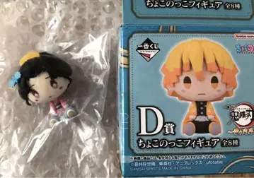 쵸코놋코 피규어 D상 코이유키