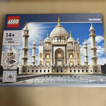 레고 초기판 10189 타지마할 TAJ MAHAL