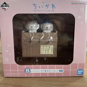 치이카와 피규어 BANDAI