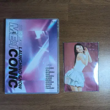 2022 MEI LAUNCHING SHOW MEI: ICONIC