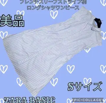 새상품급 ZARA 자라 셔츠 원피스 롱 스트라이프 블루 화이트 파랑