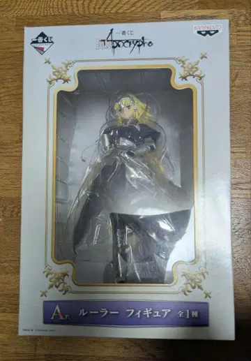 Fate/Apocrypha 제일복권 A상 룰러(잔 다르크) 피규어