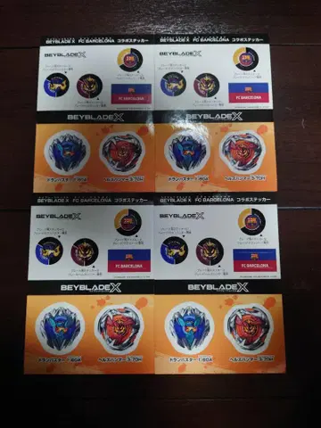 베이블레이드 X FC 바르셀로나 콜라보 스티커 4장 세트