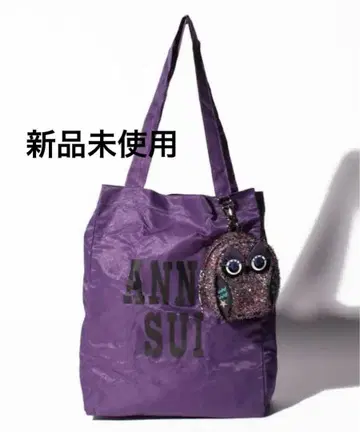 ANNA SUI 퍼플 토트백과 올빼미 파우치