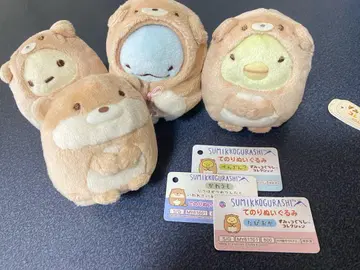 스미코구라시 카와우소 세트