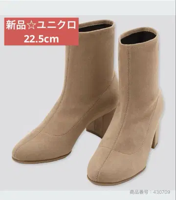 새상품 UNIQLO 스트레치 숏부츠 22.5cm 베이지