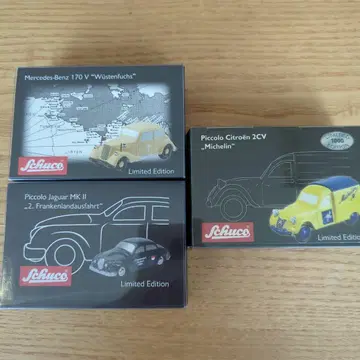 슈코 피콜로 3대 세트