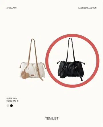 armillary. 아밀라리 PURSE BAG 스에요시 슈타