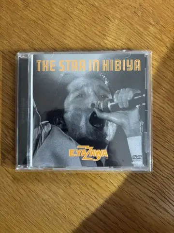 E.YAZAWA THE STAR IN KIBIYA DVD