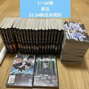 블랙클로버 1~34권 새상품급