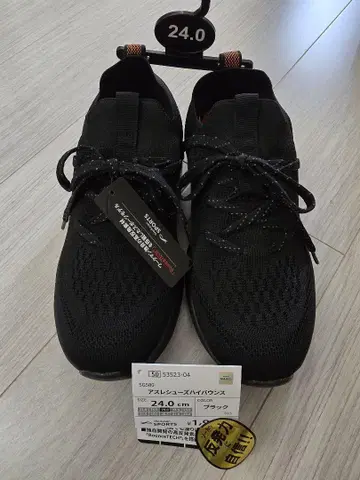 NEW WORKMAN 워크맨 하이바운스 아스레 슈즈 24cm