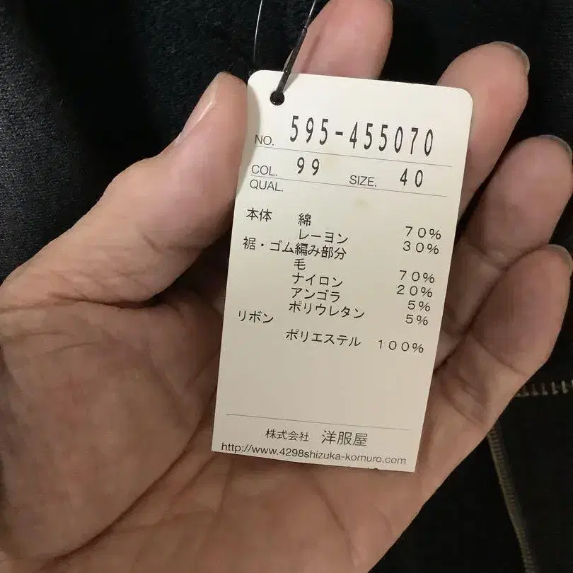 7번째 상품 이미지