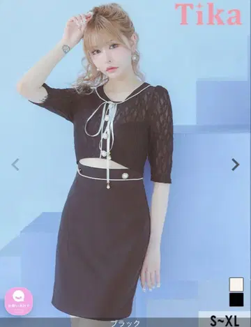 넥 리본 파이핑 시어 레이스 소매 있음 오부 소매 허리 컷
