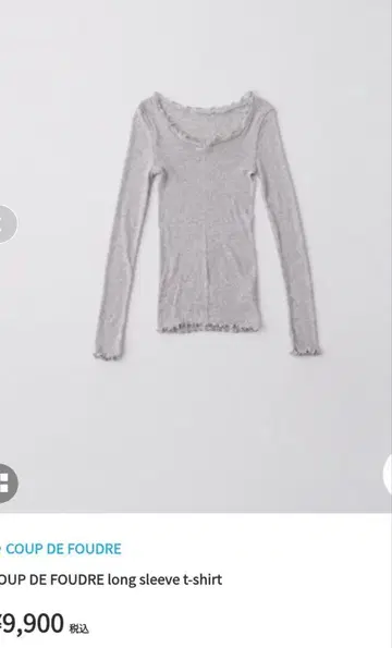 COUP DE FOUDRE 쿠두후두 긴팔 티셔츠
