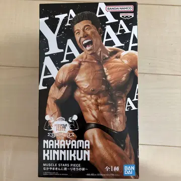 나카야마킨니군 피규어 MUSCLE STARS PIECE