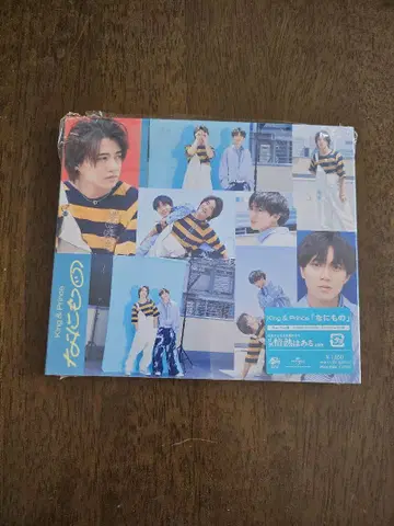 King & Prince Blu-ray 세트