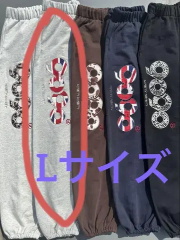 9090 OG 로고 어소트 스웻 팬츠