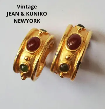 빈티지 JEAN & KUNIKO 비쥬 골드 후프 귀찌