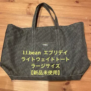 [미사용 새상품] L.L.bean 에브리데이 라이트 웨이트 토트 라지