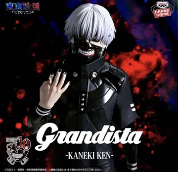 도쿄 구울 Grandista KANEKI KEN 카네키 켄 피규어