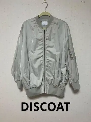 컨디션 최상 Discoat MA-1 자켓