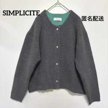 베이크루즈 SIMPLICITE 울 혼방 가디건 그레이