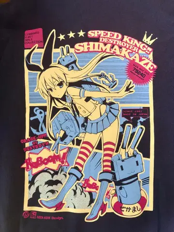 칸코레 시마카제 후드티 이누이 아카히코