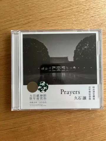 히사이시 조 Prayers CD + DVD 새상품