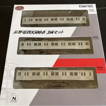철도 컬렉션 나가노 전철 8500계 3량 세트
