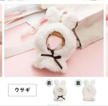 봉제 판초 토끼 M 17x13.5cm 나카지마 켄토