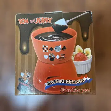 톰과 제리 퐁듀 포트