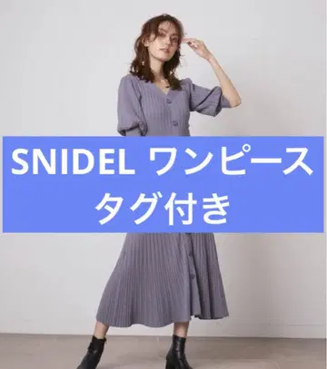 SNIDEL 니트 원피스