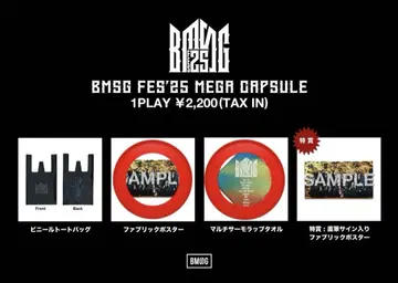 BMSG FES 25 현지 한정판 가챠