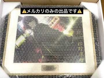 샤니마스 상하이 수주 한정판 프리모아트 토노 린제