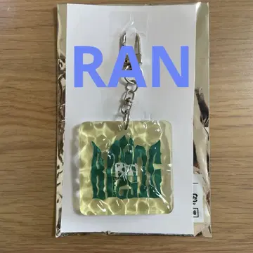 BMSG FES 25 랜덤 웨이브 키링 RAN MAZZEL