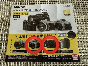 Nikon 미니어처 컬렉션