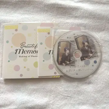 우타프리 트레이딩 드라마 CD Beautiful Memories 마사토
