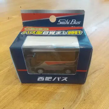 Saihi Bus 버스형 알람 시계
