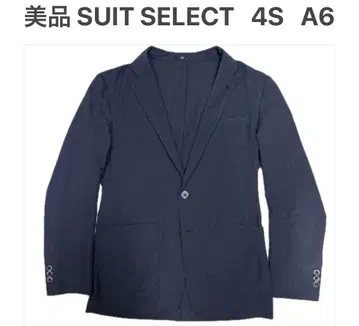 정장 셀렉트 A6 테일러드 자켓 4S 백 오픈 2B 싱글 새상품급