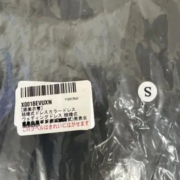 핑크 컬러 드레스 S 사이즈 오프숄더