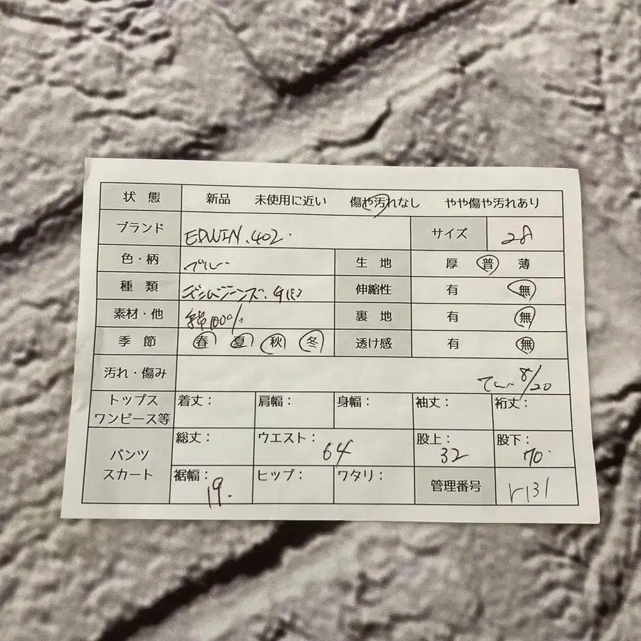 10번째 상품 이미지