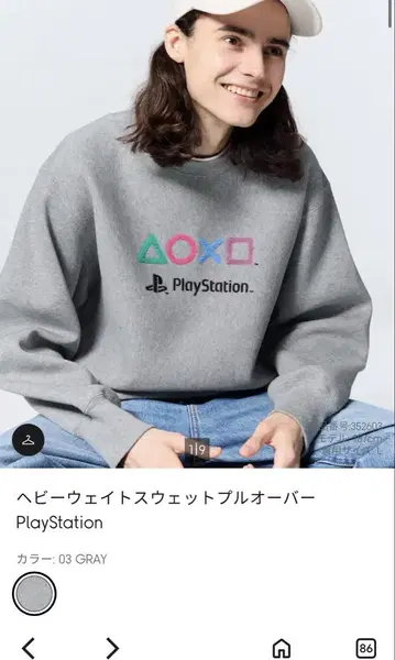 GU 콜라보 PlayStation 헤비 웨이트 맨투맨 풀오버 XS