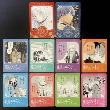 장송의 프리렌 12권 13권 특전 보이스 카드 바즈 스티커