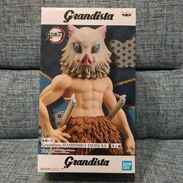 Grandista 하시비라 이노스케